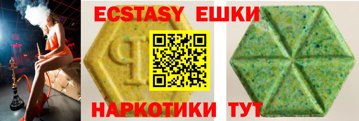 Ecstasy Punisher  Вход с VPN  ЭКСТАЗИ  Воскресенск  Экстази 300 mg 