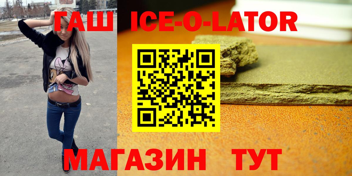 ГАШИШ убойный Воскресенск