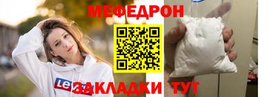 меф VHQ Мариинск