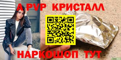 амфетамин Малгобек