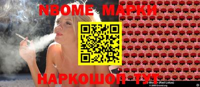 каннабис Малоярославец