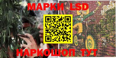 амфетамин Ливны