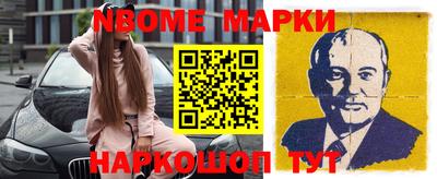 амфетамин Малгобек