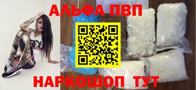 меф VHQ Мариинск