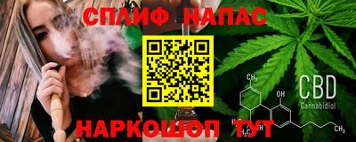 каннабис Малоярославец