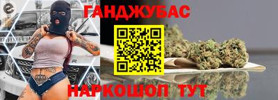 каннабис Малоярославец
