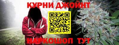 каннабис Малоярославец