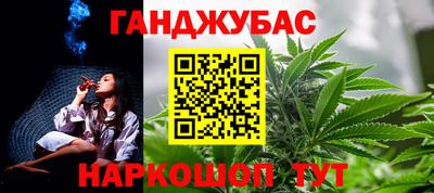 амфетамин Ливны