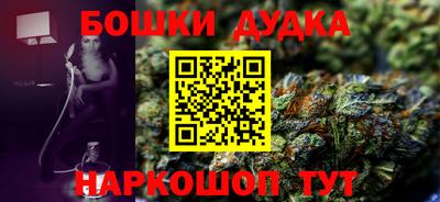 амфетамин Малгобек