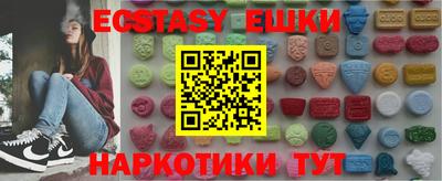 амфетамин Ливны