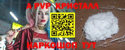 меф VHQ Мариинск