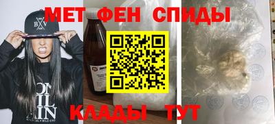 меф VHQ Мариинск