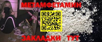 каннабис Малоярославец