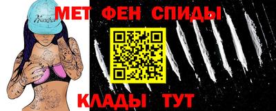 амфетамин Ливны
