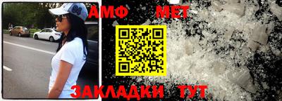 амфетамин Малгобек
