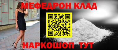 каннабис Малоярославец
