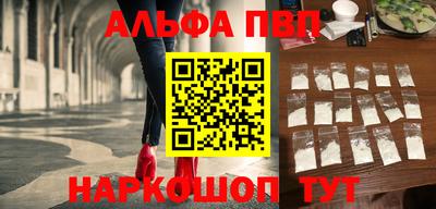 амфетамин Малгобек