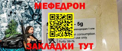 каннабис Малоярославец