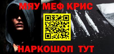 меф VHQ Мариинск