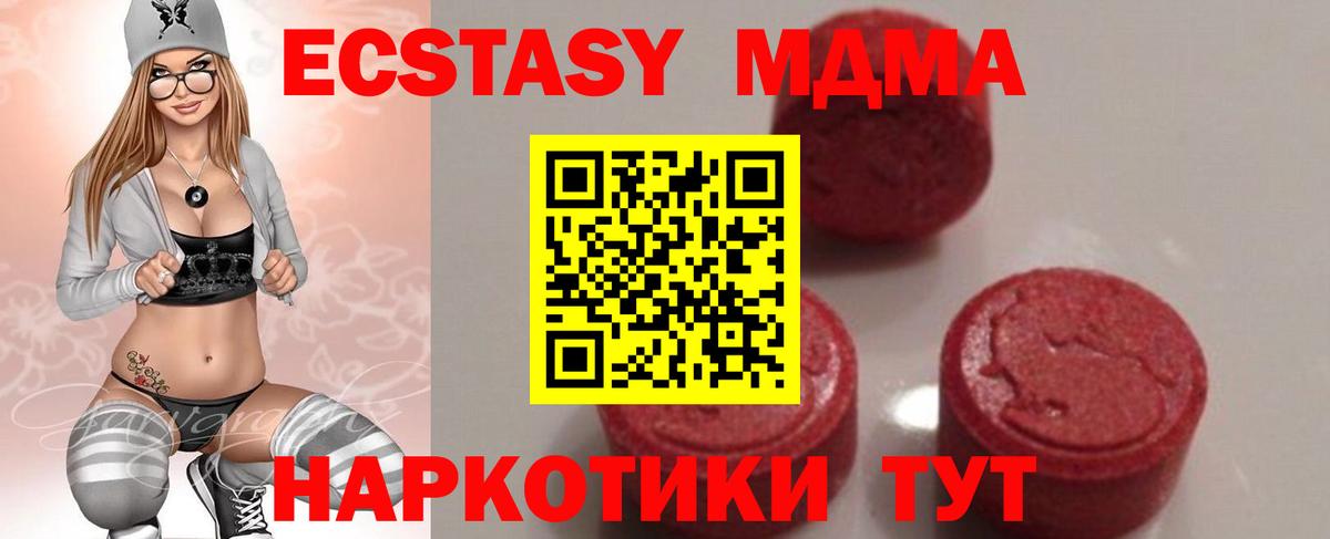 MDMA Molly  Вход с VPN  Воскресенск 
