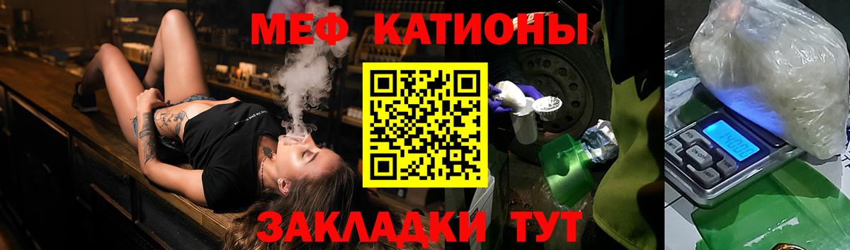 Меф мяу мяу кристаллы Воскресенск