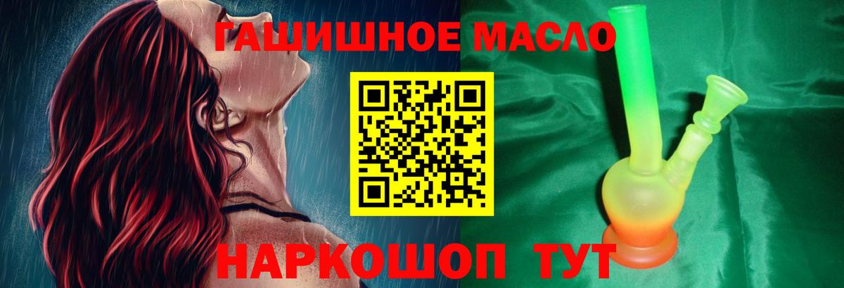Дистиллят ТГК жижа  Дистиллят ТГК жижа  Воскресенск  Вход с VPN 