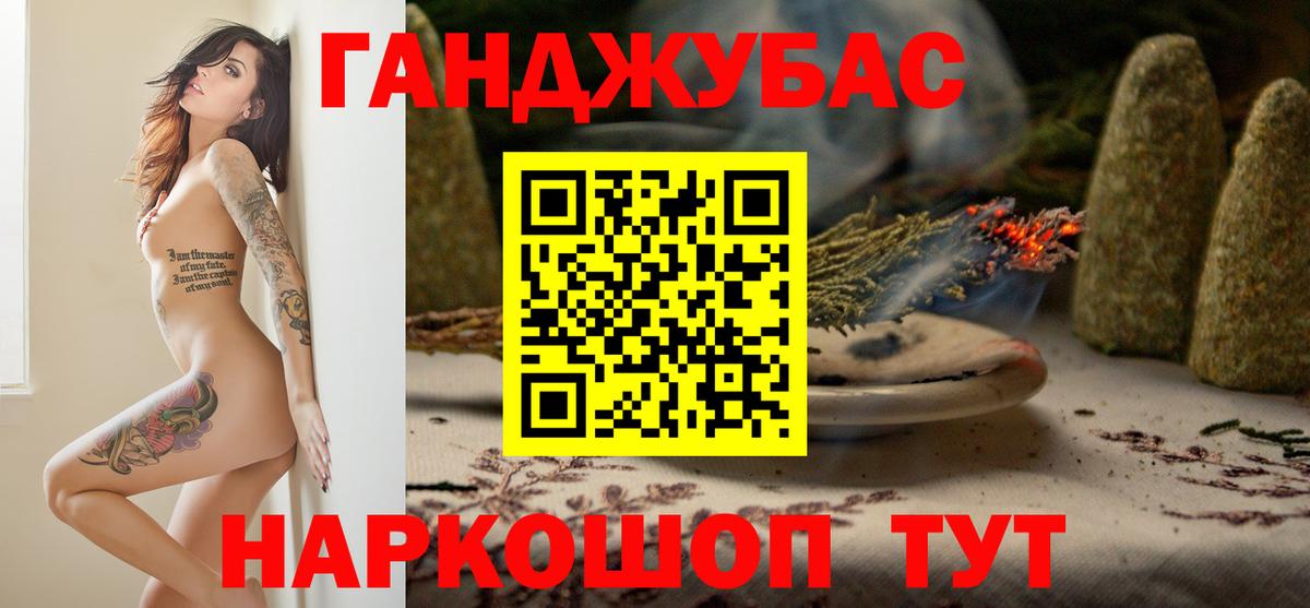Воскресенск  Бошки Шишки тримм  Вход с VPN  Бошки марихуана сатива  Конопля THC 21%  Шишки марихуана Amnesia 