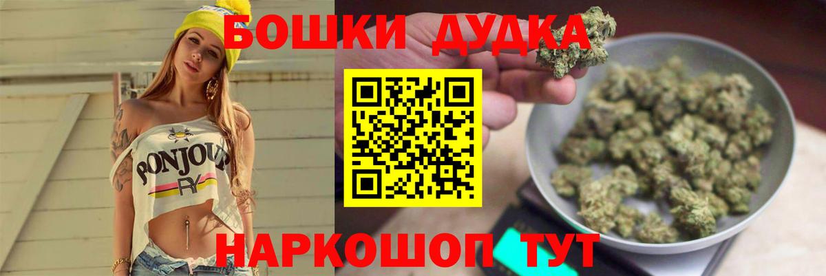 Конопля Bruce Banner Воскресенск